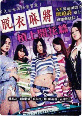 疯狗影院片单活页长桌晚餐剧照