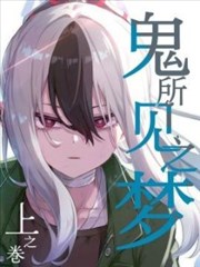 疯狗影院片单活页旧报拼图剧照
