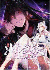 疯狗影院片单活页充电小夜剧照