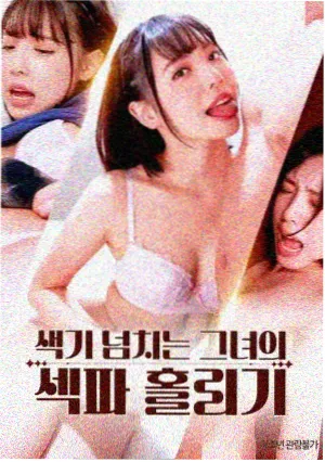 疯狗影院片单活页逆光清单剧照